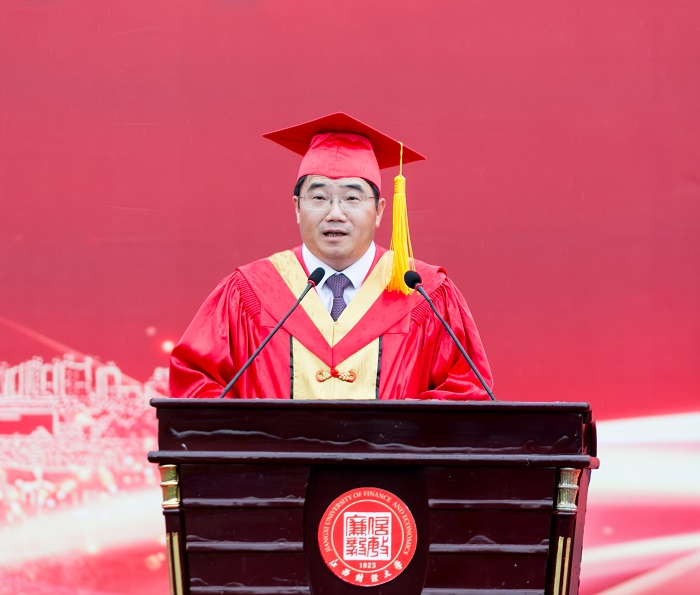 江西财经大学2023年毕业典礼暨学位授予仪式举行_fororder_32