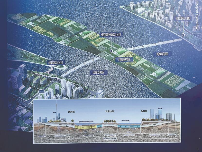 广州鱼珠隧道计划2026年底建成通车