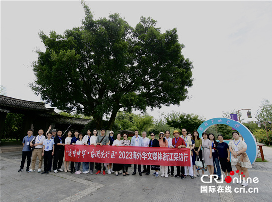 海外华文媒体走进温州 向世界讲述温州故事_fororder___172.100.100.3_temp_2_1_2_1_1_df4f758d-db4c-44f4-9203-2ccaaa556012