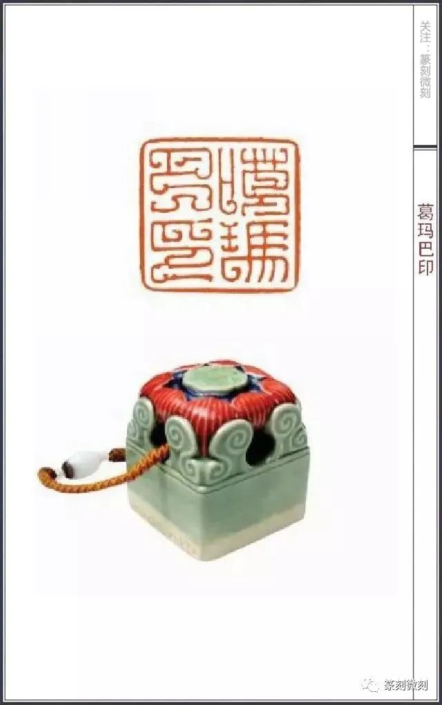 中书协副主席王丹的陶印作品，被誉为“中国陶印第一人”