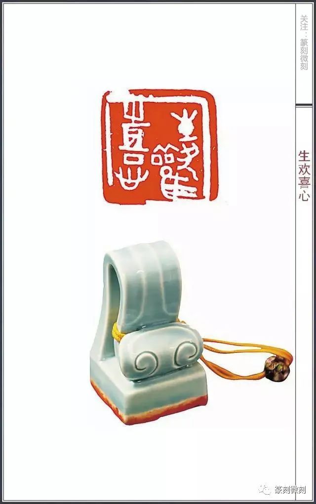 中书协副主席王丹的陶印作品，被誉为“中国陶印第一人”