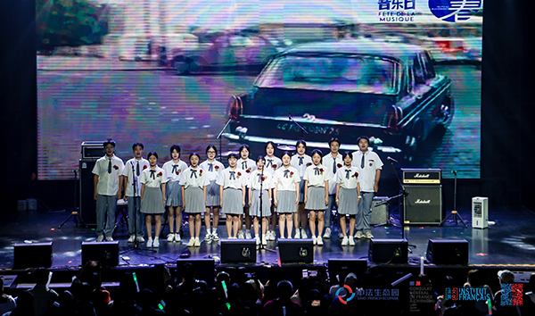 摇滚一夏 ，2023中法文化之春“夏至音乐日”（成都站）开唱_fororder_微信图片_20230621202925