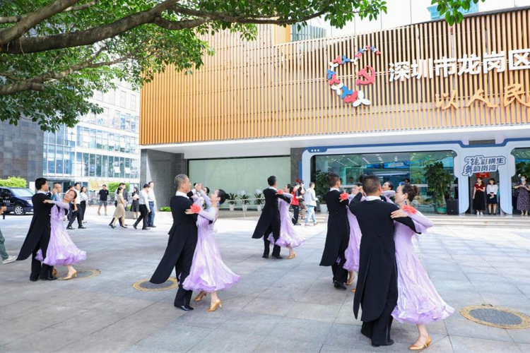 深圳市横岗街道党群共建月活动圆满收官_fororder_图片2
