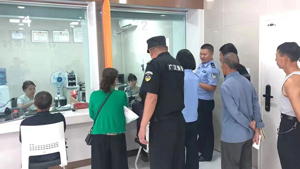 （张）广汉民警在废墟堆为老人刨出“救命钱”_fororder_微信图片_20230620091050