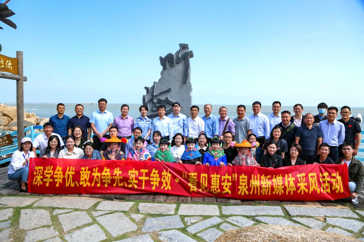 惠安打出新闻宣传“组合拳” 奏响“深学争优 敢为争先 实干争效”行动强音
