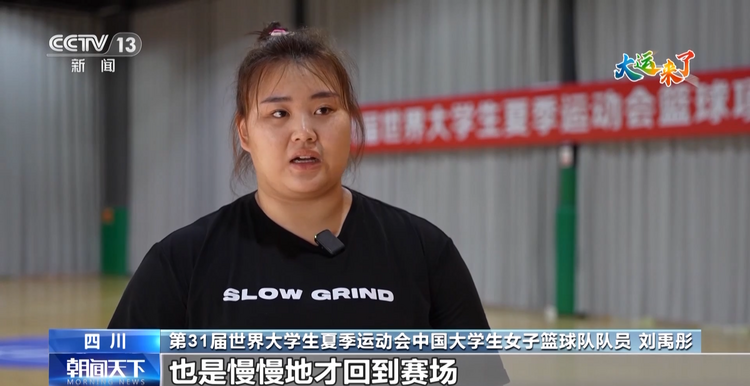 姑娘们已经准备好了！中国大学生女子篮球队的备战时刻激情飞扬→
