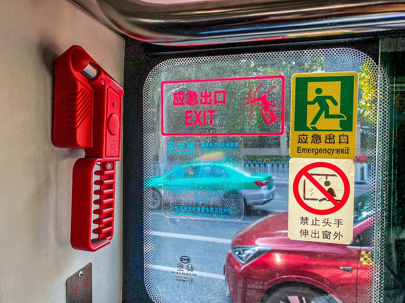 安全最“粽”要!这份出行安全提示请收好