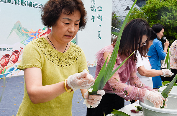 （张）自贡市富顺县2023年端午节特色农产品暨美食展销活动正式开幕_fororder_3市民参加包粽子比赛（摄影-赵丽）