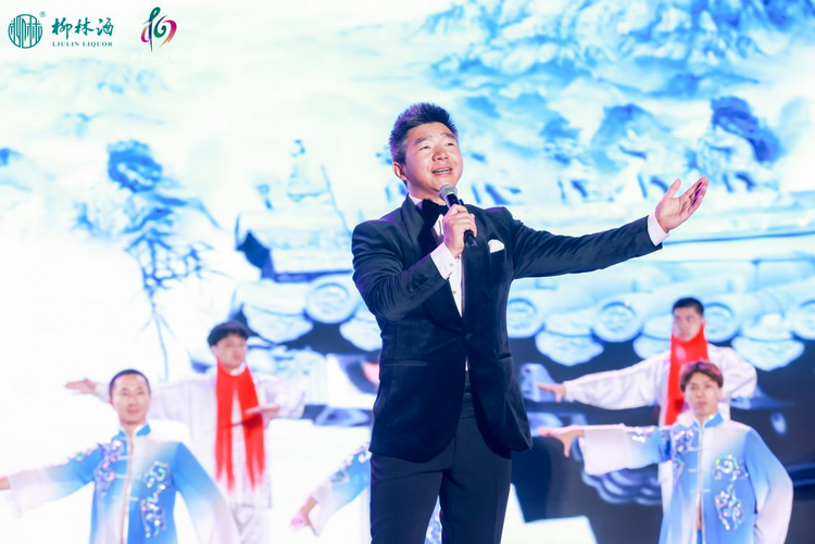 2023（首届）柳林酒文化艺术节落幕 多场活动亮相“凤香酒城”_fororder_图片7