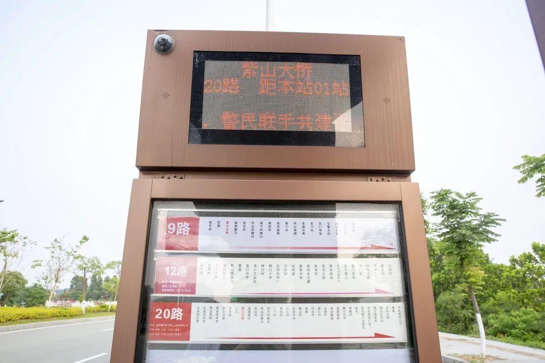 福建惠安：多措并举 加快城乡交通运输一体化示范创建_fororder_79061a87-1ac8-4c5f-9b40-74af5512f1c2