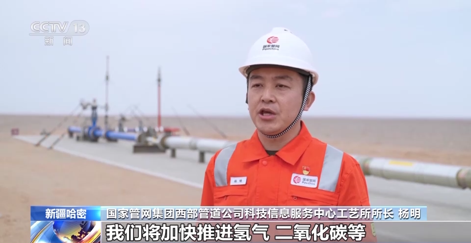 我国首次高压力纯氢管道试验取得成功 各项结果均达预期