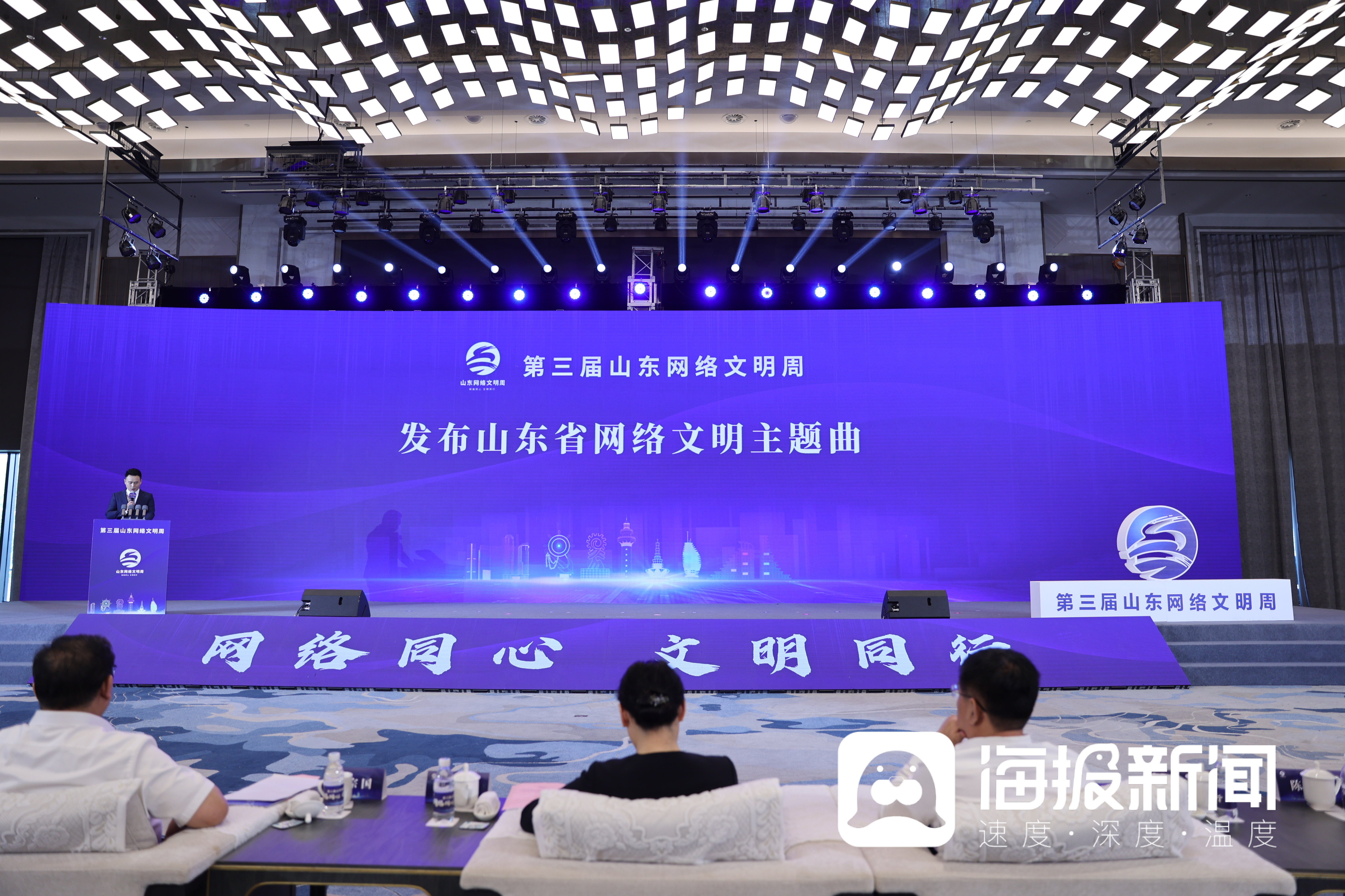 日照三处基地揭牌！“山东网络素养教育基地”名单公布