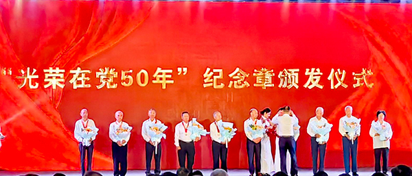 （张）“不忘来时路 奋进新征程”德阳市庆祝中国共产党成立102周年主题活动举行_fororder_IMG_20230626_103929