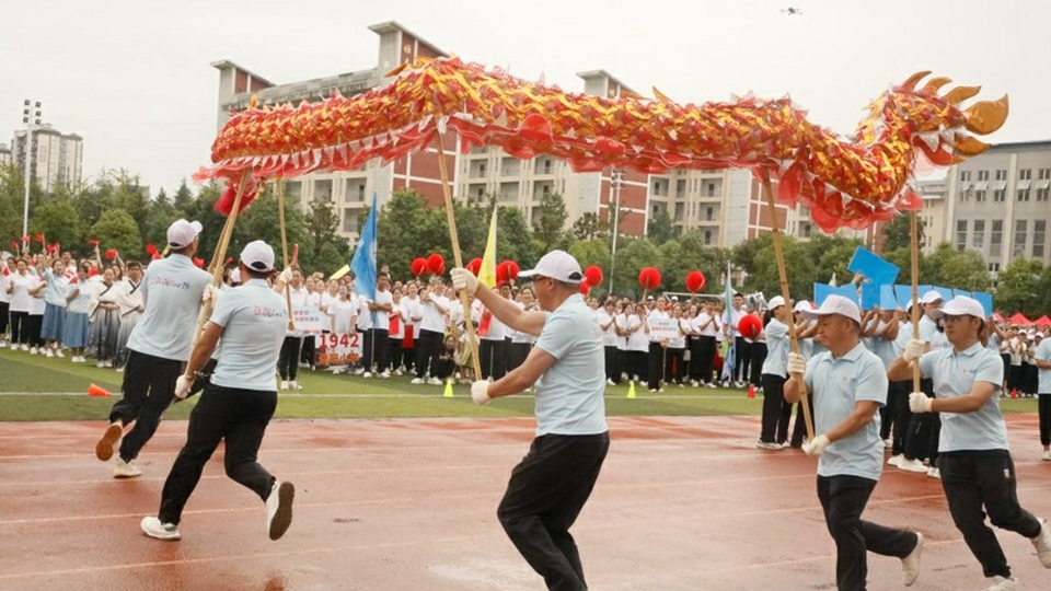 贵州修文举办2023年教职工趣味运动会_fororder_456.jpeg