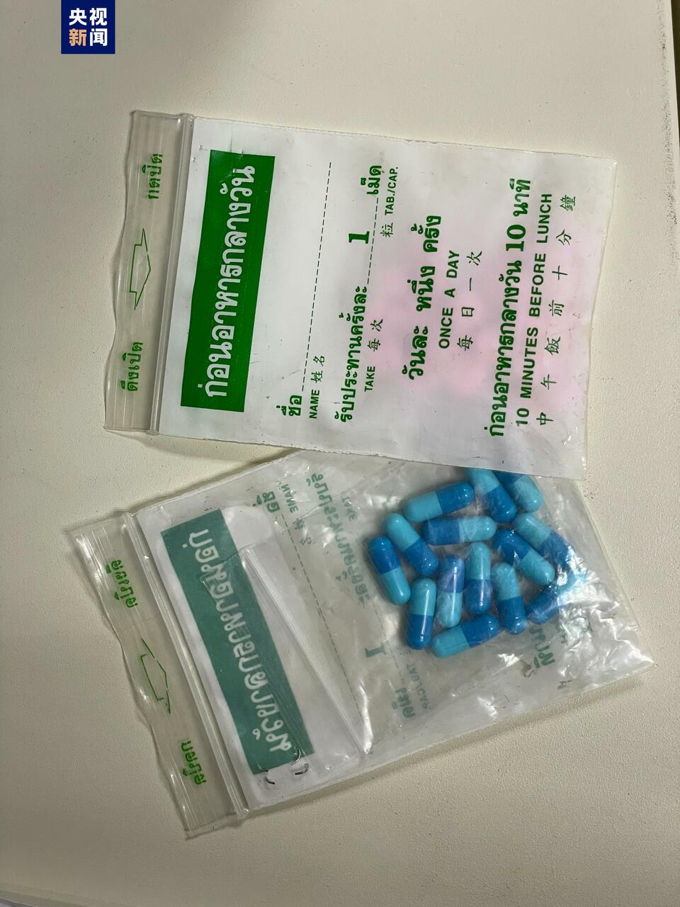 上海集中销毁809公斤毒品和易制毒化学品