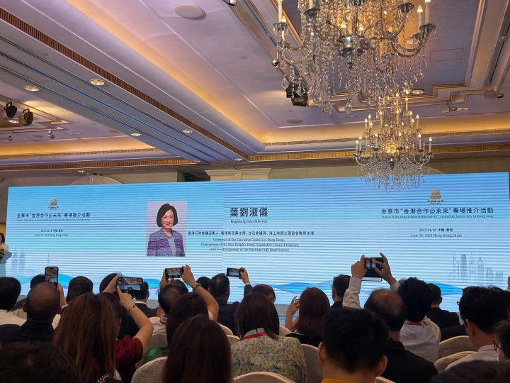 @港澳青年，金华将每年扶持300名以上青年来创业_fororder_1687780596660_64997cf49bcbb70001239280