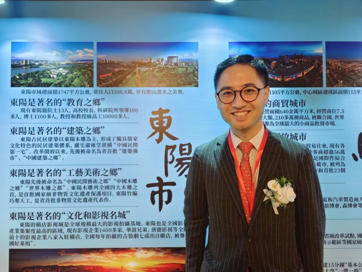 @港澳青年，金华将每年扶持300名以上青年来创业_fororder_1687780596971_64997cf49bcbb70001239282