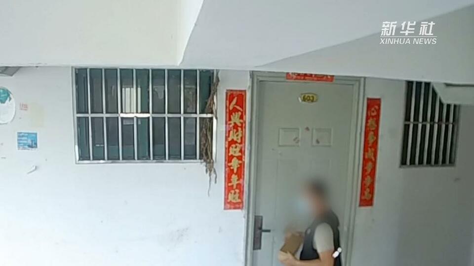 微视频丨熟悉的陌生人