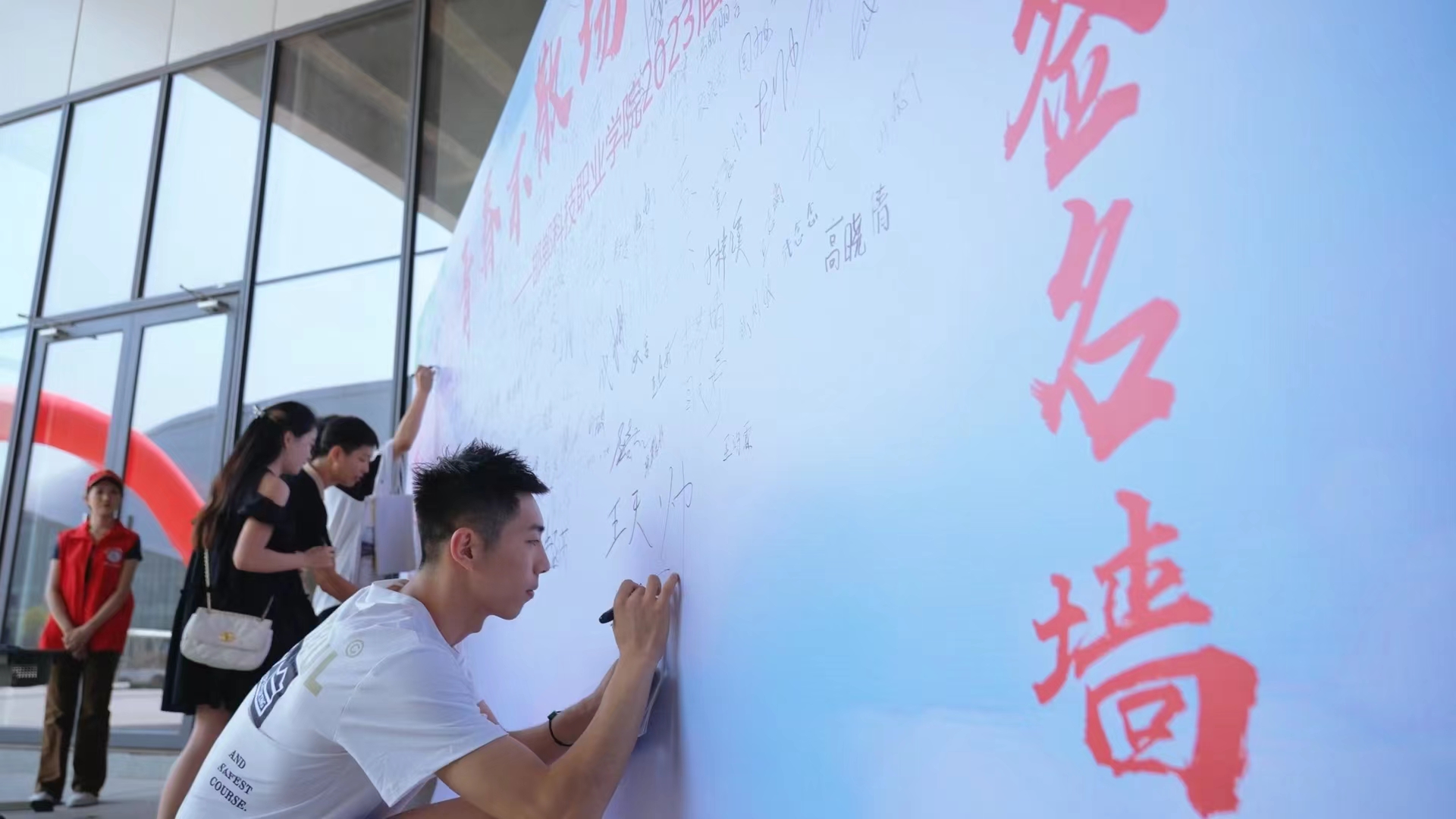 （原创）就业率超七成！邯郸科技职业学院迎来首届毕业生_fororder_3