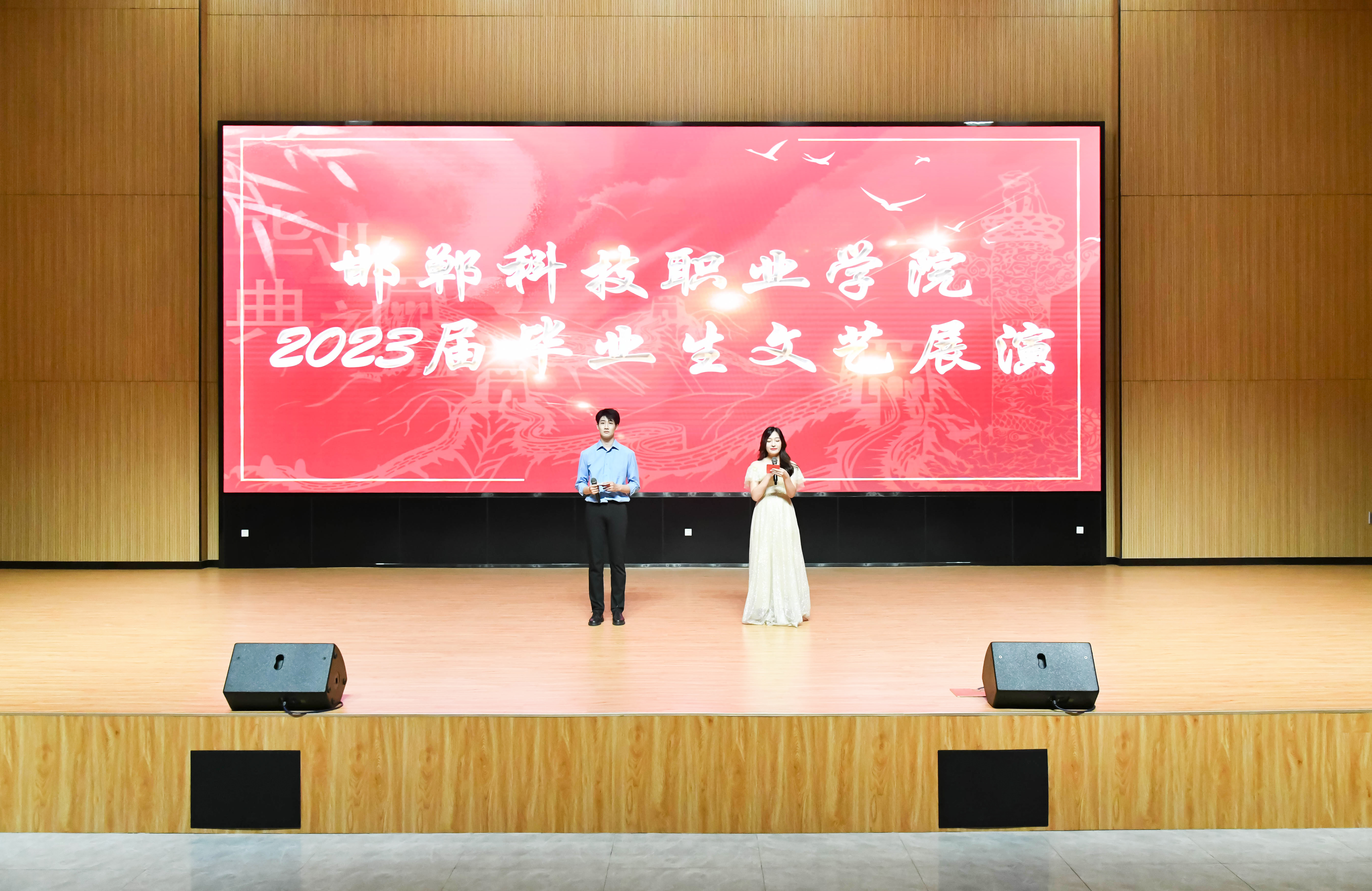 （原创）就业率超七成！邯郸科技职业学院迎来首届毕业生_fororder_1