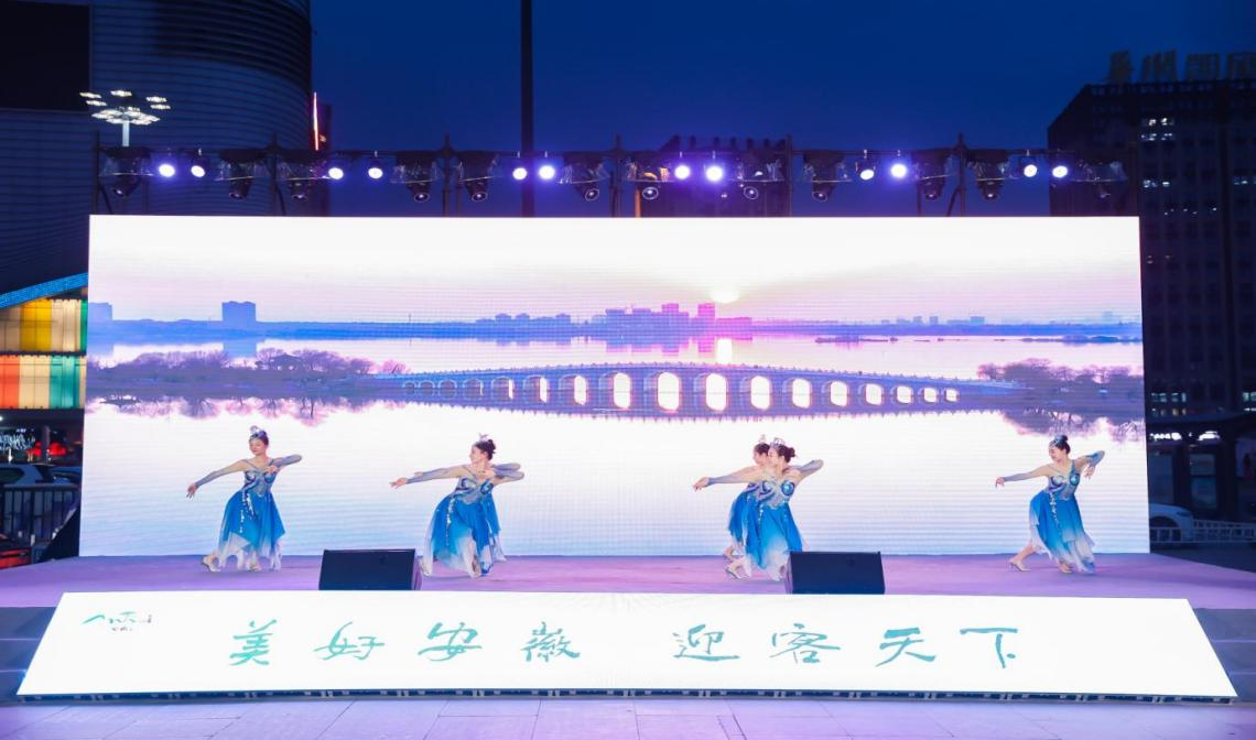 携手促进皖黑两地文旅交流 2023安徽文化旅游行业座谈会和市民推介会在 哈尔滨举办_fororder_图片11
