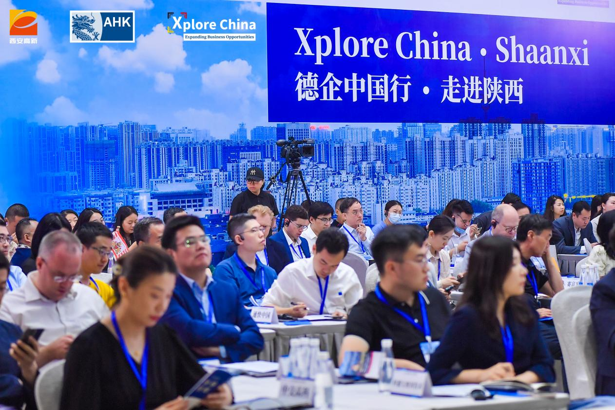 携手共谋绿色发展未来 2023中德（西安）经贸合作交流会在西安高新区开幕_fororder_图片2