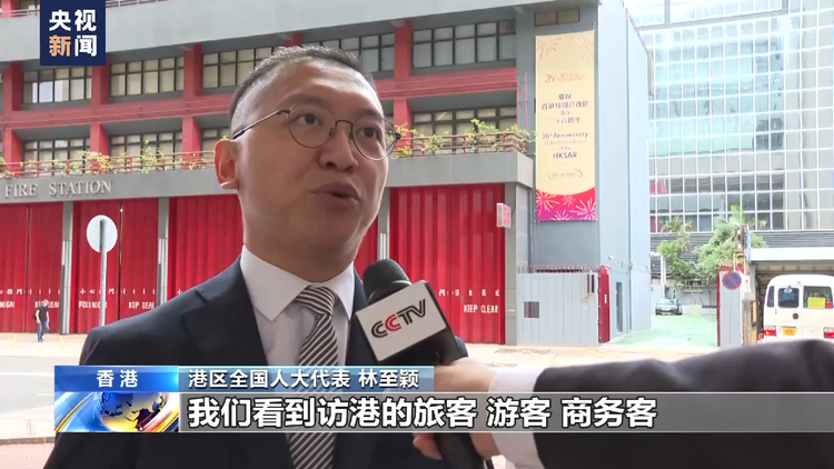 香港街巷洋溢喜庆气氛 迎接回归祖国纪念日