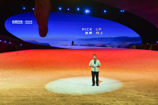 探索无界 纵野山河 长安览拓者·探索版上市_fororder_image002