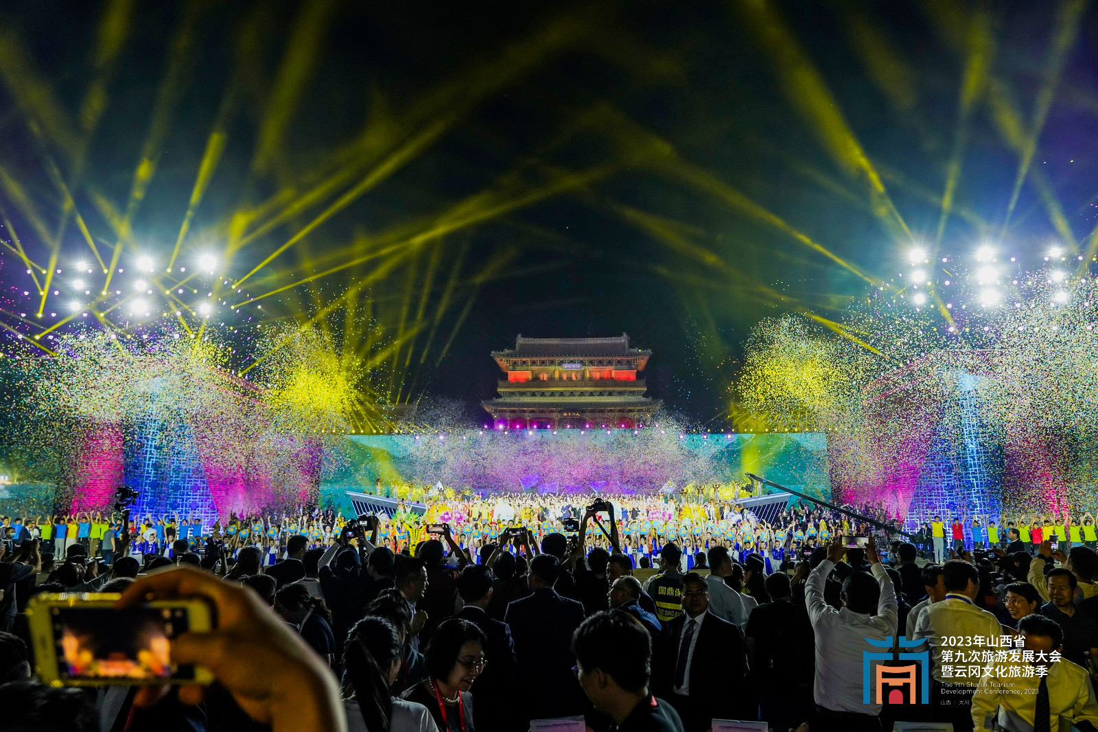 组图|云动天下 潮起大同 2023山西省第九次旅发大会暨云冈文化旅游季在大同开幕_fororder_1jpg
