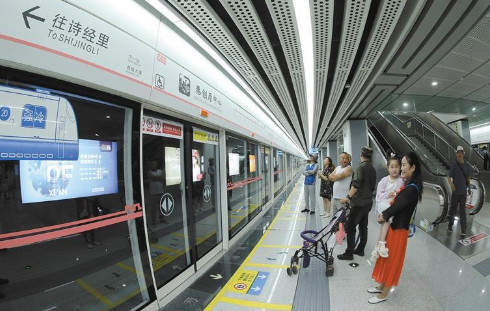 西安开通全自动无人驾驶地铁线路  西安地铁运营里程突破300公里_fororder_微信图片_20230628085622