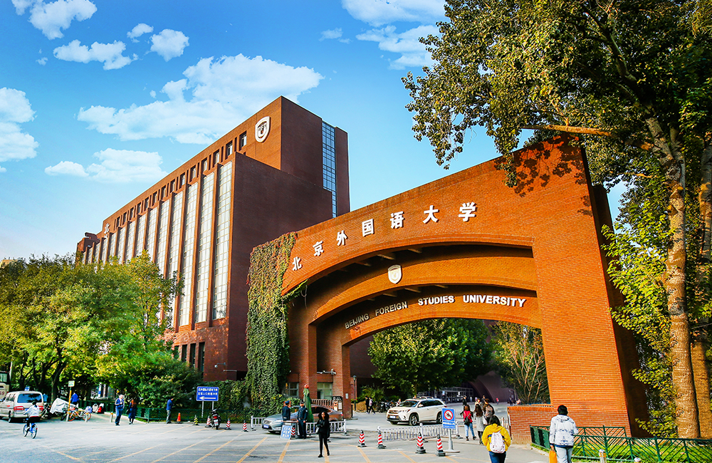 7月8日择校咨询会，精彩内容抢先看｜北外ICC招生官现场招生，面对面解决择校难题!_fororder_1-1