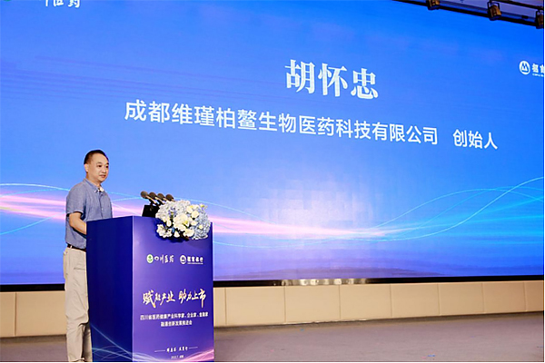 成都：一座承载美好生活的向往之城_fororder_未标题-2