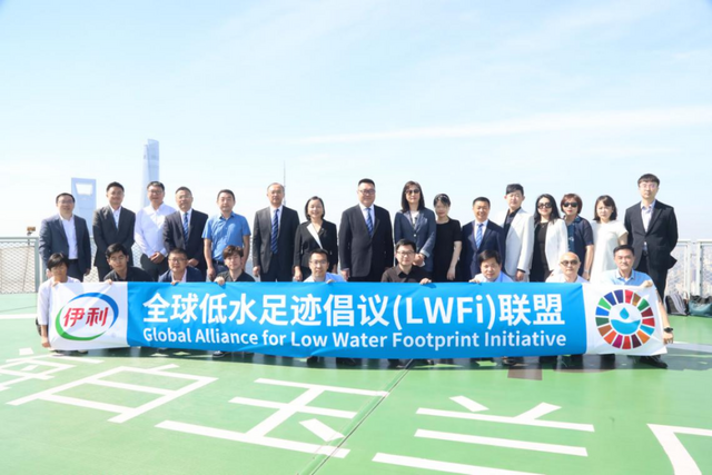 全球低水足迹倡议（LWFi）联盟扩容 伊利“双足迹”开启全链减碳新篇章_fororder_全球低水足迹倡议（LWFi）联盟扩容 伊利“双足迹”开启全链减碳新篇章（1）294