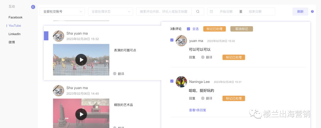 数据中心2.0携带强大功能上线！_fororder_10