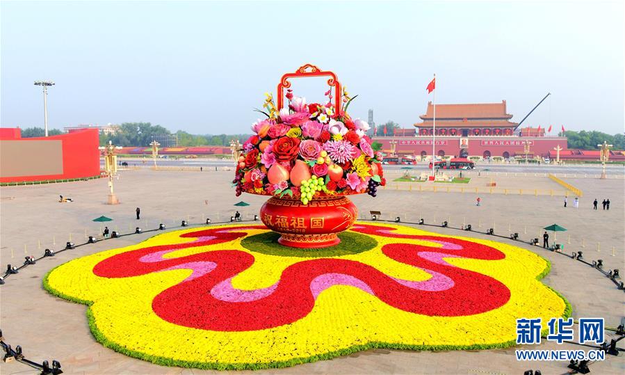 7小时组装！18米高巨型“花果篮”亮相天安门广场