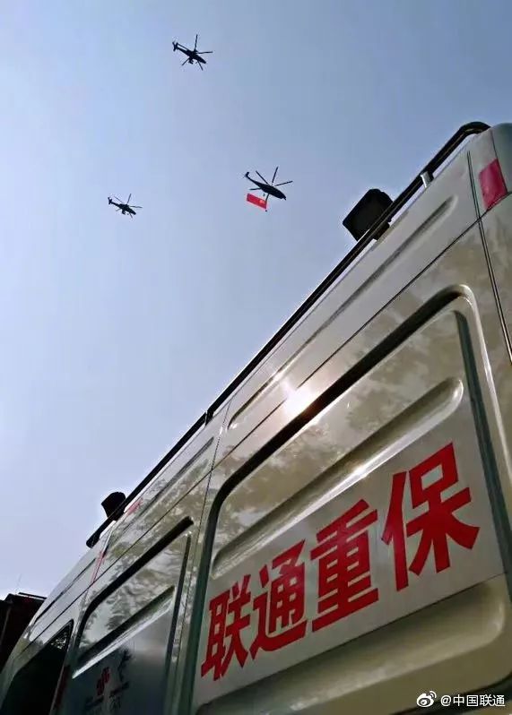 我是中央企业方阵！请检阅！