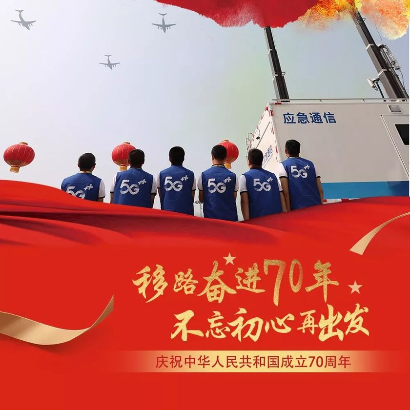 我是中央企业方阵！请检阅！