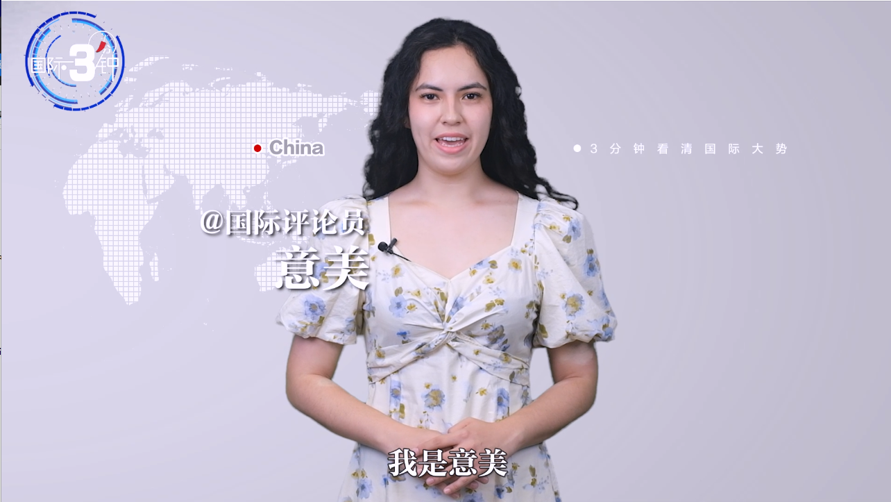 【国际3分钟】美国阿片类药物泛滥 这个锅中国不背_fororder_企业微信截图_16880368127672