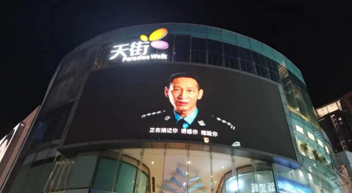 【原创】地标楼宇亮屏助力禁毒 重庆江北开启禁毒“刷屏”模式_fororder_微信图片_20230629151325