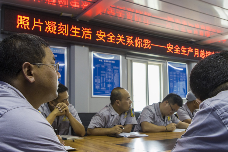 中铁七局西安航天基地市政项目部安全生产月总结交流会圆满举办_fororder_活动现场-王庆明摄.JPG