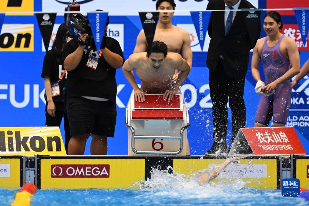 游泳世锦赛男女4x100米混合泳接力：中国队夺冠