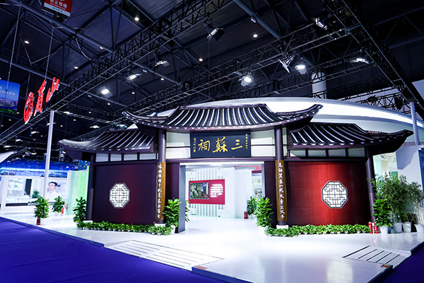 眉山：创新设计理念 把三苏祠和永丰村“搬”进西博会_fororder_眉山展馆-供图-眉山市经济合作局