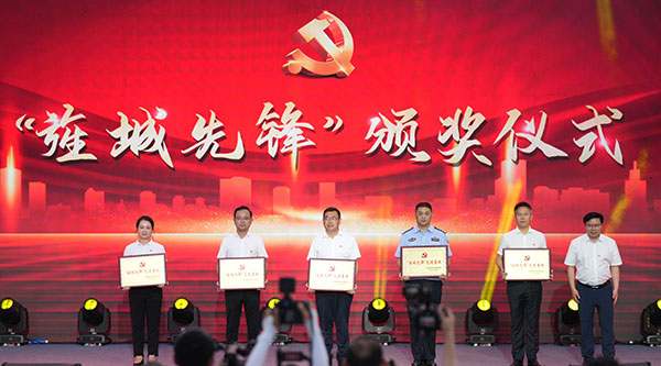 （张）奔三建新功 奋进新旌阳 旌阳区庆祝中国共产党成立102周年主题活动举行_fororder_mmexport632aa8cebb682bfa71adb26b6ed94b00_1688085360231