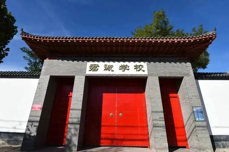 7月8日择校咨询会，精彩内容抢先看｜君诚双语学校招生官现场招生，面对面解决择校难题！_fororder_9