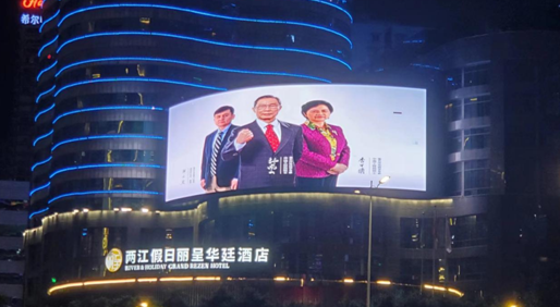 【原创】地标楼宇亮屏助力禁毒 重庆江北开启禁毒“刷屏”模式_fororder_微信图片_20230629151322