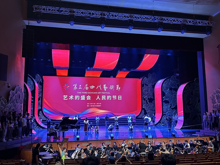 （转载）独家探班：第三届四川艺术节开幕文艺晚会看点抢先看