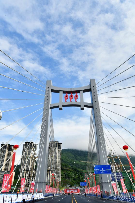 【原创】重庆开州区举行2023年二季度招商引资项目“三集中”活动暨开州大桥通车仪式_fororder_图片8