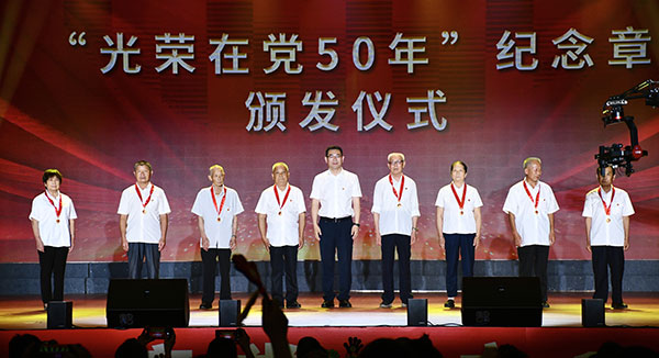 （张）德阳市中江县举办庆祝中国共产党成立102周年主题活动_fororder_为党龄50年的老党员代表颁发“光荣在党50年”纪念章