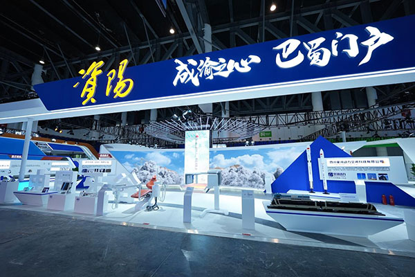 （张）“成渝之心 巴蜀门户”西博会被年轻的资阳“圈粉”_fororder_资阳展馆