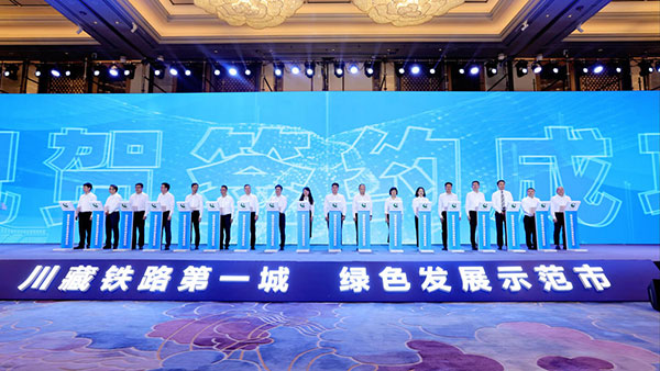 （张）抢抓三大建设机遇 第十九届西博会雅安投资推介会在成都举行_fororder_签约仪式现场-供图-雅安市委宣传部